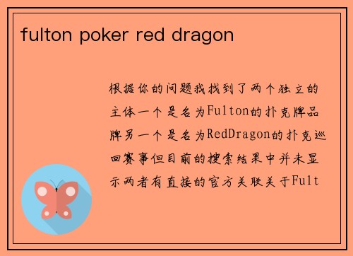 fulton poker red dragon